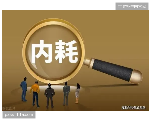 场馆运营侧直播流处理臃肿，冗余渠道配置引发内部资源大规模内耗